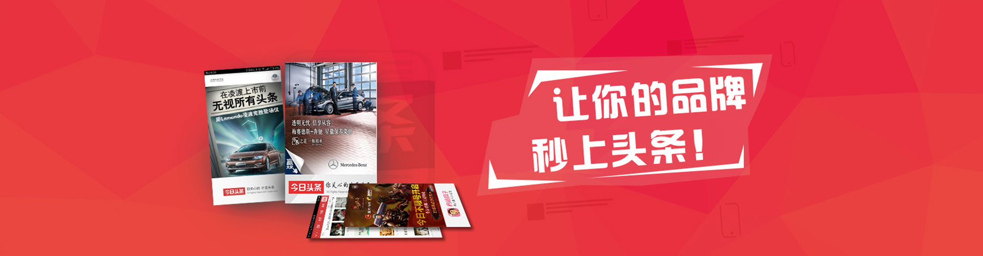 洞头sem投放