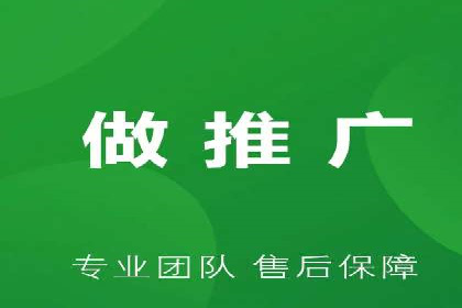 某公司通过百度推广竞价提升产品销量