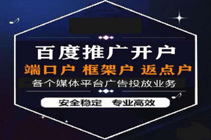 案例分享：如何用百度SEM推广实现品牌升级