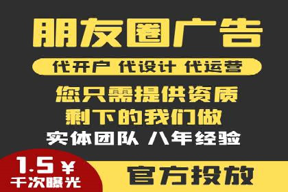 提升广告转化率：SEM竞价代运营的五大策略